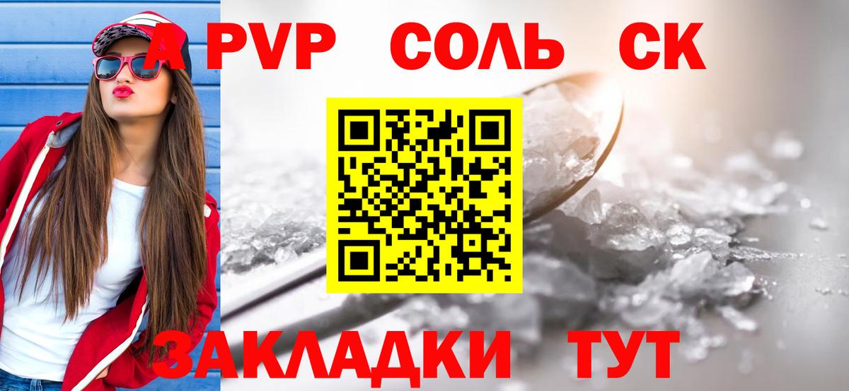 А ПВП СК КРИС Миллерово