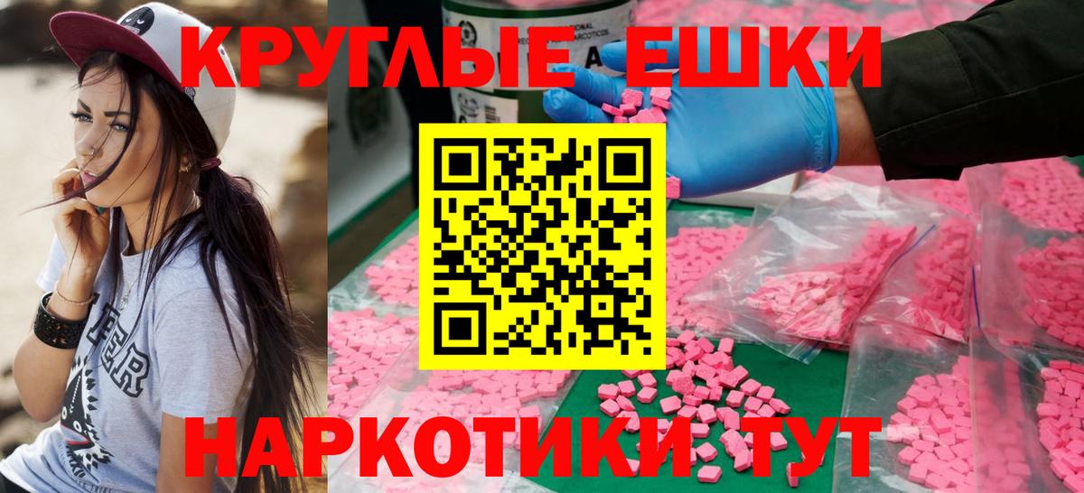 Ecstasy DUBAI  darknet формула  Вход с VPN  Экстази  Миллерово  ЭКСТАЗИ Philipp Plein 
