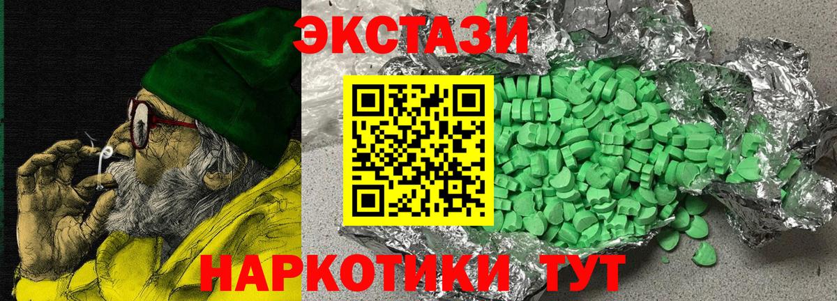 Экстази VHQ Миллерово