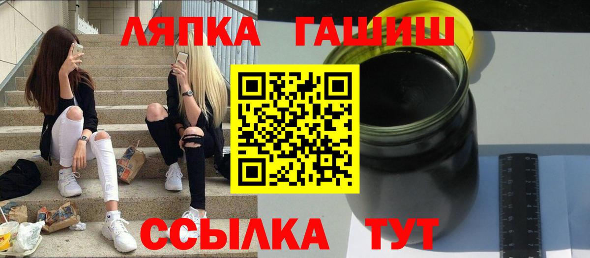 ГАШИШ Premium Миллерово