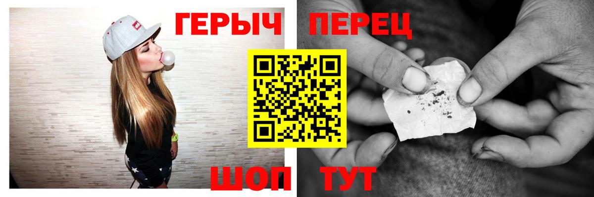 Миллерово  Героин хмурый  Вход с VPN 
