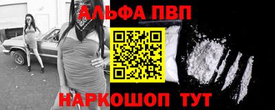 индика Донецк