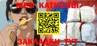эйфоретик Донской