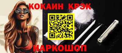 эйфоретик Донской