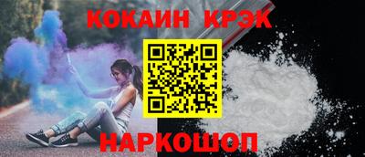 индика Донецк
