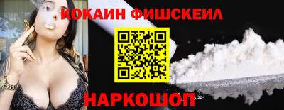 индика Донецк