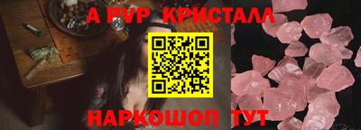 индика Донецк