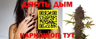 индика Донецк