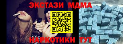 индика Донецк