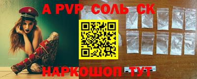 индика Донецк