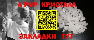 индика Донецк