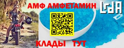 эйфоретик Донской
