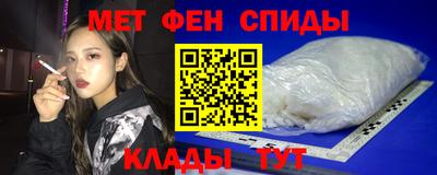 эйфоретик Донской