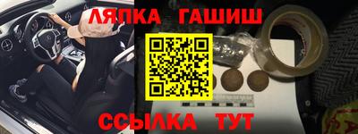 индика Донецк