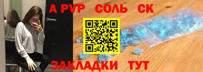 эйфоретик Донской