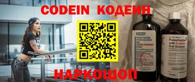 эйфоретик Донской