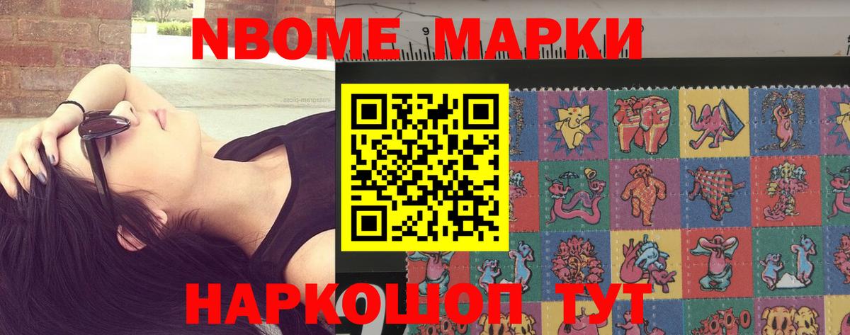 ЛСД экстази кислота Миллерово