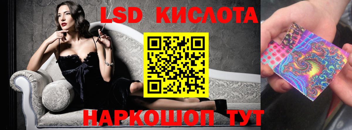 Миллерово  Лсд 25 экстази кислота  Вход с VPN 