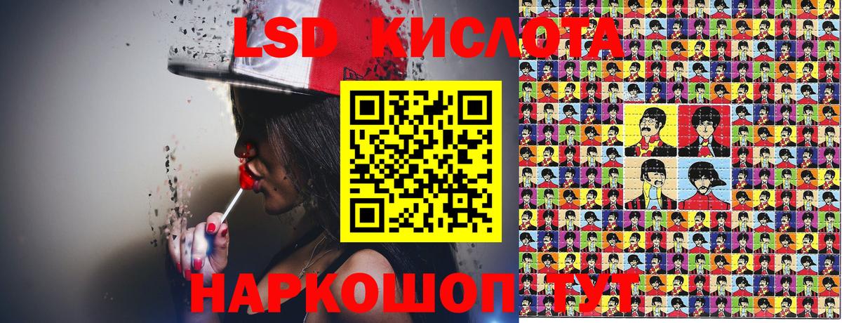А ПВП СОЛЬ кристаллы  NBOMe  Миллерово  Кокаин  Вход с VPN  МЕФ  