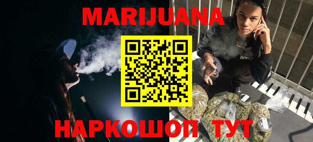 Конопля гибрид  Бошки марихуана индика  МАРИХУАНА Amnesia  Вход с VPN  Миллерово 