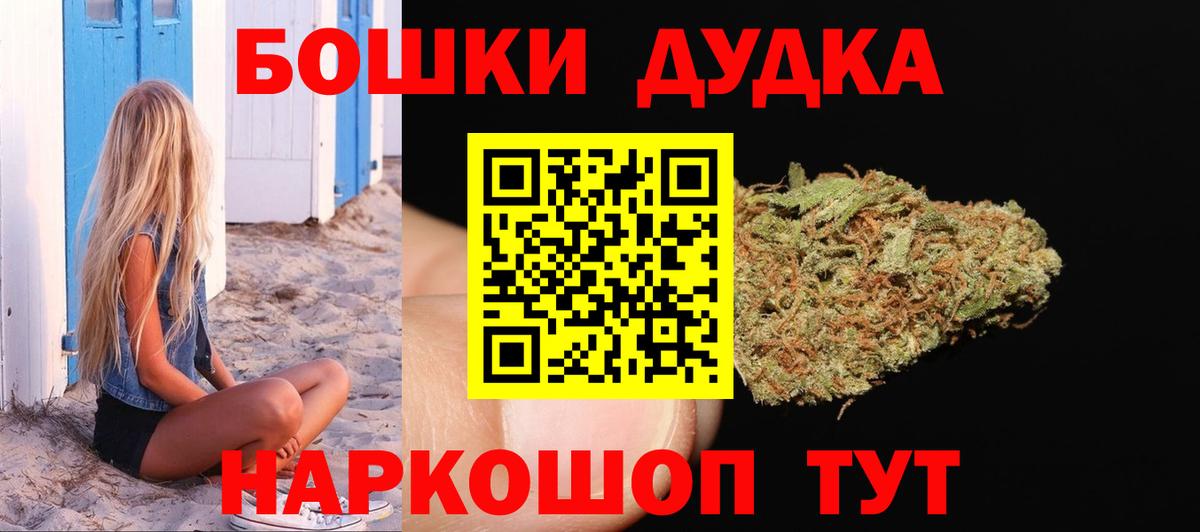 Марихуана тримм Миллерово